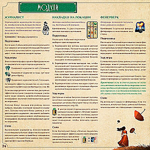 Stalo žaidimas - Nesąmonė